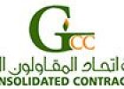 gcc-home-img (1)