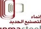 inmasteel-home-img (1)
